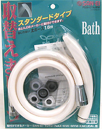 SAN-EI　スタンダードタイプシャワセット入荷