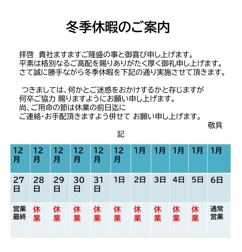 スクリーンショット 2022-12-28 183427.jpg