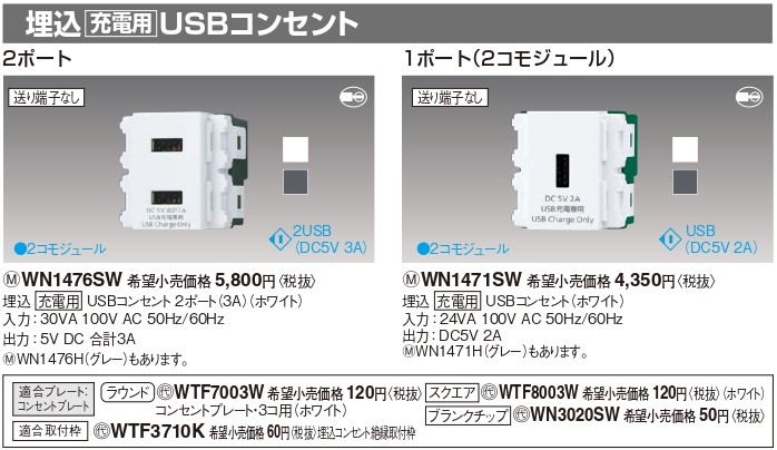 スクリーンショット 2021-02-26 111213.jpg