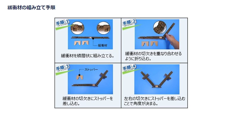 スクリーンショット 2023-01-26 122459.jpg