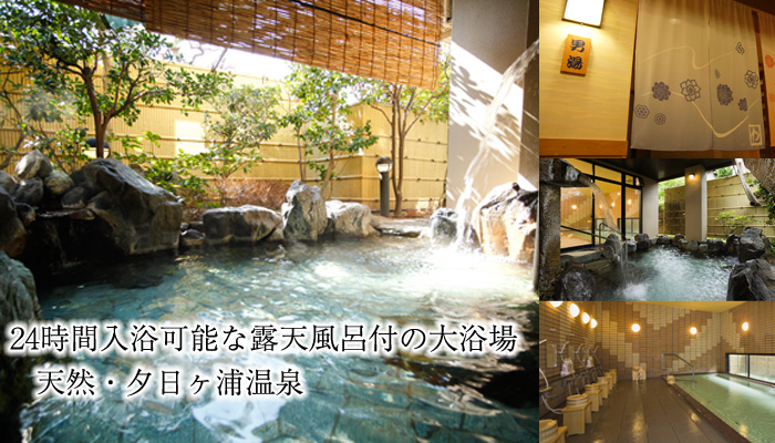 onsen2.jpg