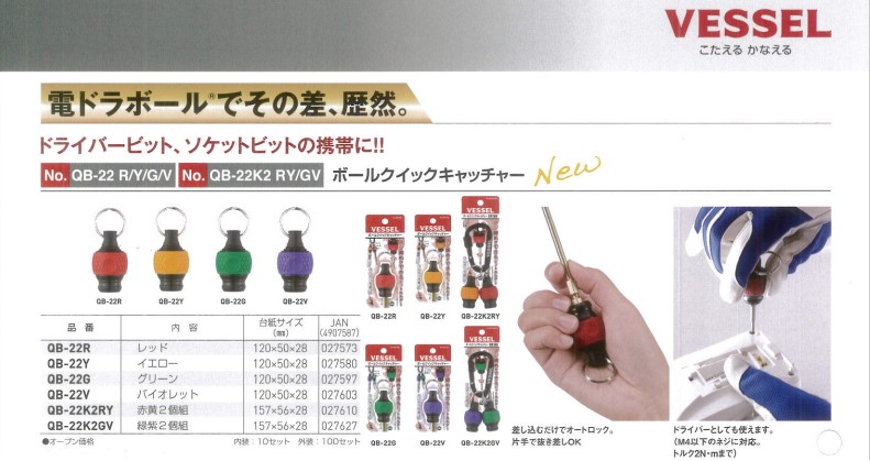 スクリーンショット 2021-03-11 111720.jpg