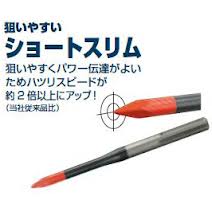 マキタ A-41414 パワーブルポイント 280mm