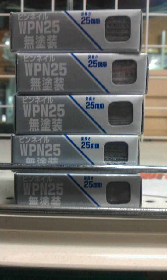 WAKAI WPN25 ピンネイル無塗装