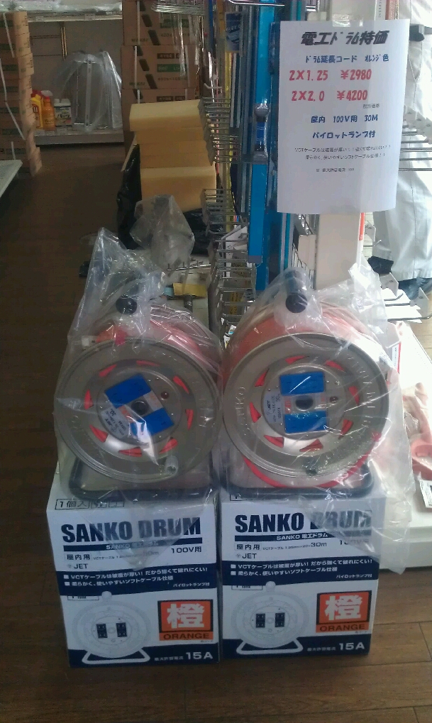 電工ドラム 2X1.25 SANKO