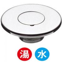 三栄水栓製作所 R701-13 化粧プラグ
