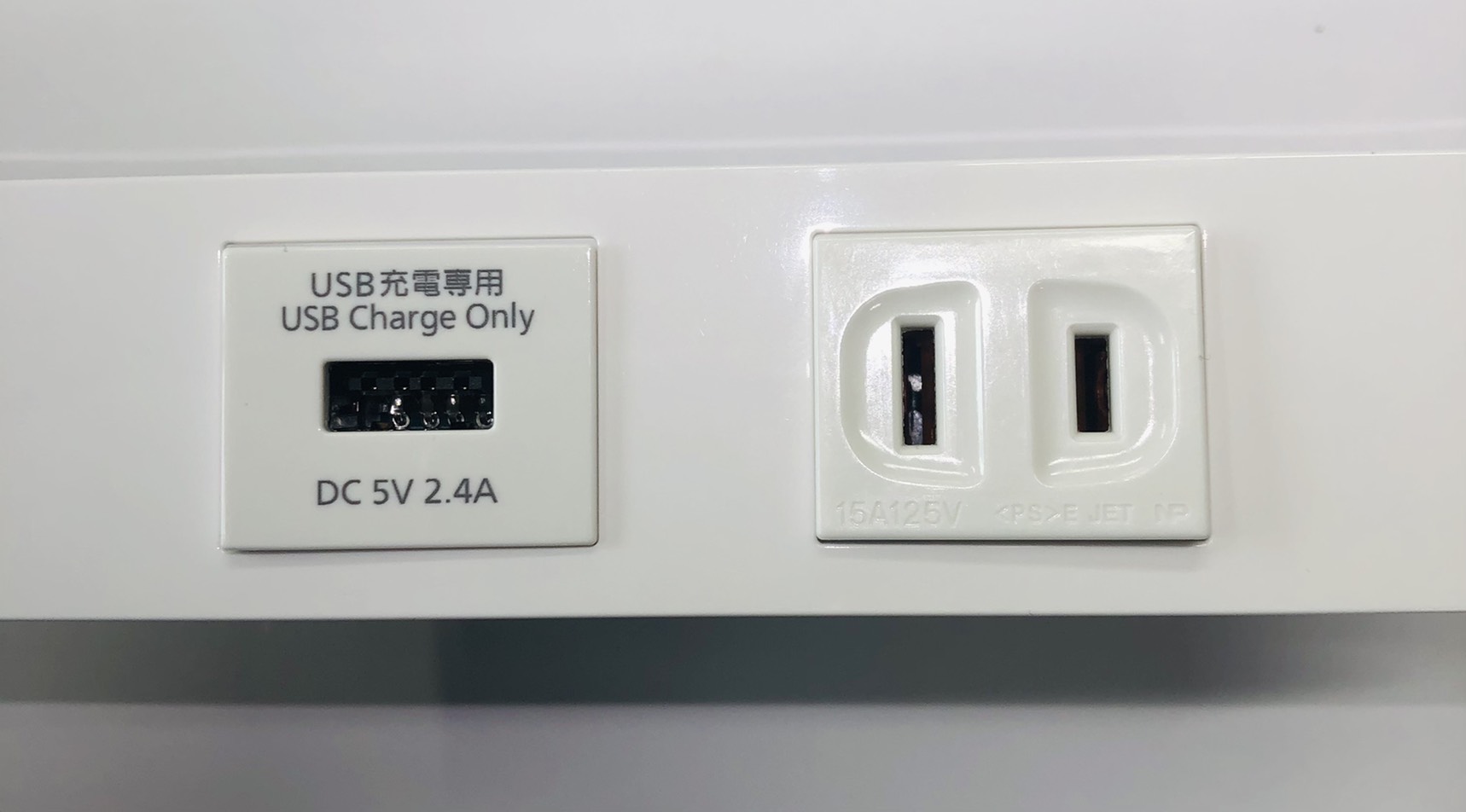 埋込(充電用)USBｺﾝｾﾝﾄ