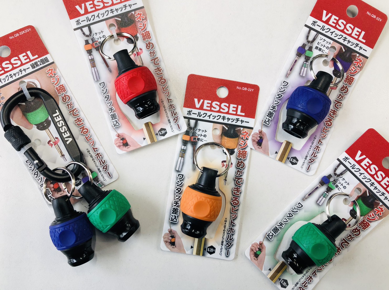 ボールクイックキャッチャー