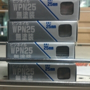 WAKAI WPN25 ピンネイル無塗装