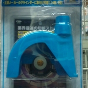 GOEI 2420 ダイヤモンドカッター用集塵カバーセット