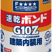 コニシ G10Z-1kg 建築内装用 速乾ボンド
