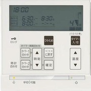 
NORITZ RC-D802C N30 床暖房リモコン（2系統制御用）
