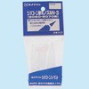 セメダイン　シンリコ‐ン替えノズル　入荷
