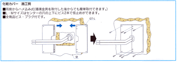 外釜用スライト゛板入荷