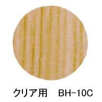 BH-10C　ﾋﾞｽ隠しシート