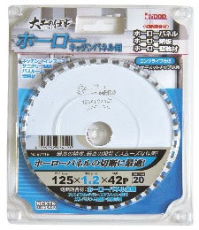 大工の仕事 ホーローキッチンパネル用 刃 アイウッド