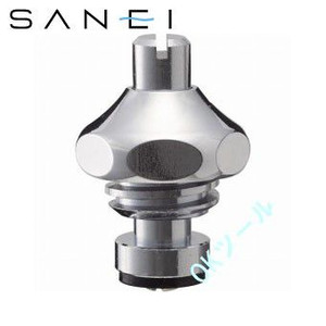 三栄水栓製作所　PR10D-13　D式止水栓上部(固定コマ）